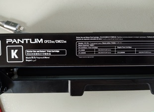 2000C 2000K 黑色 硒鼓 蓝色 奔图 适用 CTL