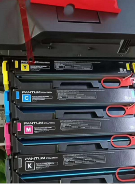 适用 奔图  CTL-2000Y 黄色 CTL-2000M 红色  硒鼓