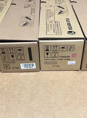 FUJHFILM  CT202292   CT202293   CT202294  CT202295  粉盒