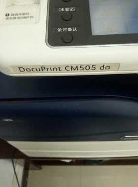 适用 DocuPrint CM505da   CT201674  CT201675  墨粉盒 碳粉盒