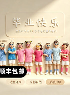 全彩毕业季创意定制磁吸纪念礼品