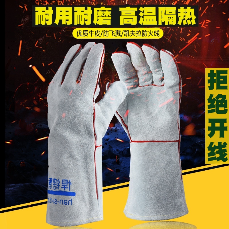 耐高温隔热柔软牛皮电焊手套