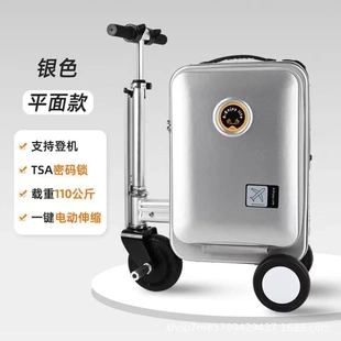 【3C认证】电动行李箱可骑行2025年旅行箱超长续航20寸登机箱密码