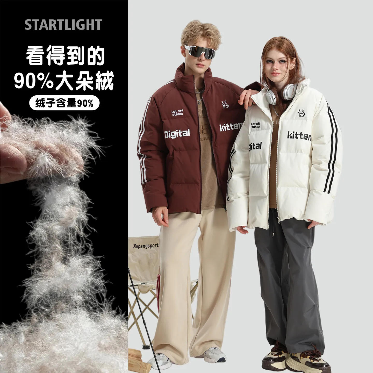 美式潮牌字母绣花羽绒服男女冬条纹加厚运动服情侣款羽绒衣外套