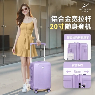 轻便行李箱大容量拉杆箱女扩充层密码旅行箱多巴胺宽拉杆20密码箱