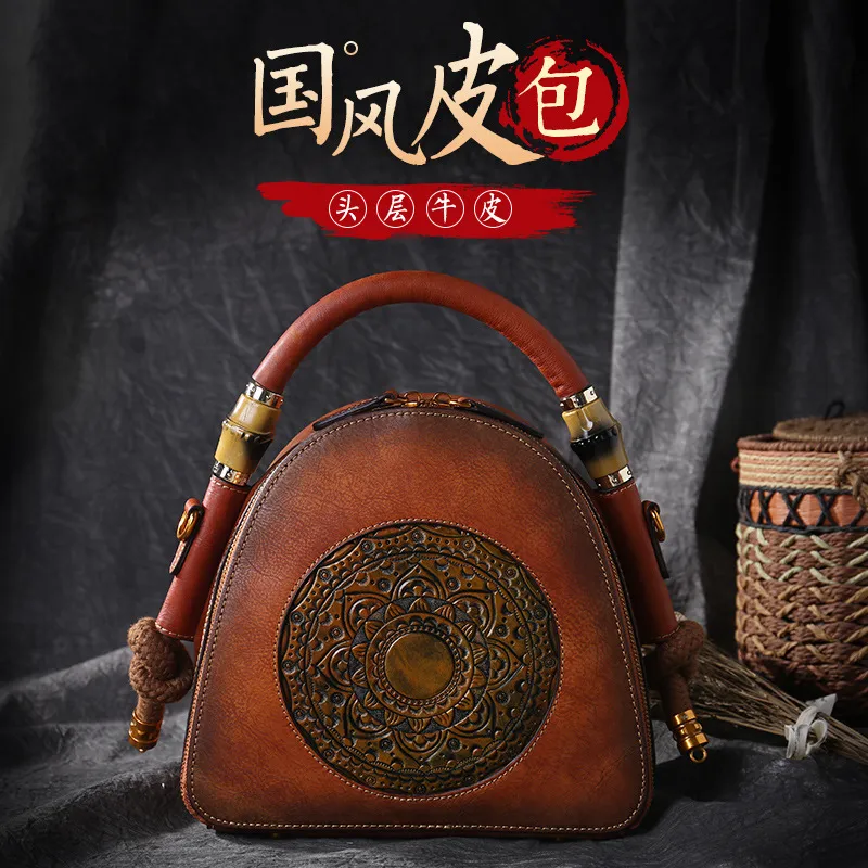 真皮女包新款跨境复古女式手提包中国风单肩斜挎包头层牛皮贝壳包,运动包/户外包/配件,单肩包,淘宝优惠券,粉丝福利购,淘宝优惠卷