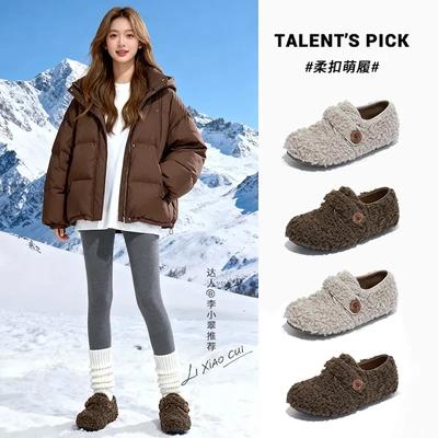 新款加绒毛毛鞋女2025冬季平底时装单鞋休闲百搭乐福鞋绒面雪地靴