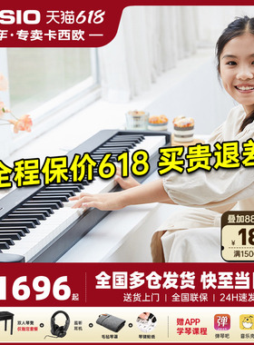 卡西欧电钢琴重锤88键CDP-S110初学专业考级智能数码家用便携电钢