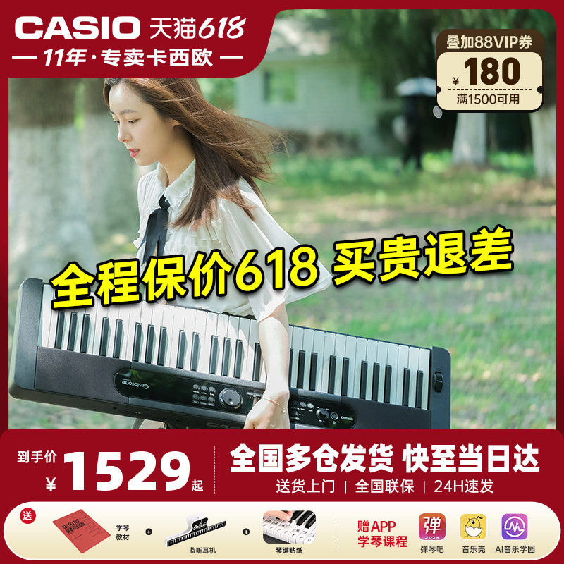 卡西欧电子琴CT-S400/CT-S410幼师专用初学成人儿童专业61键便携