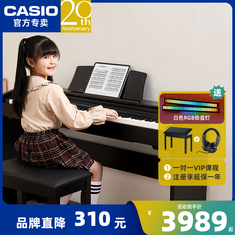 Casio卡西欧PX-770电钢琴88键重锤专业考级电子钢琴 家用立式电