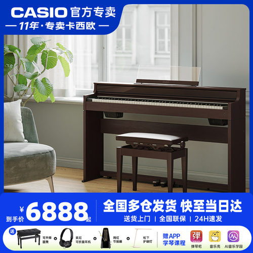 卡西欧电钢琴新品APS450/APS200