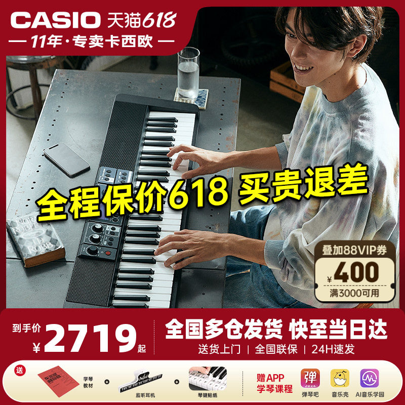 卡西欧电子琴CT-S500儿童初学者幼师专用61键便携式力度分层键盘