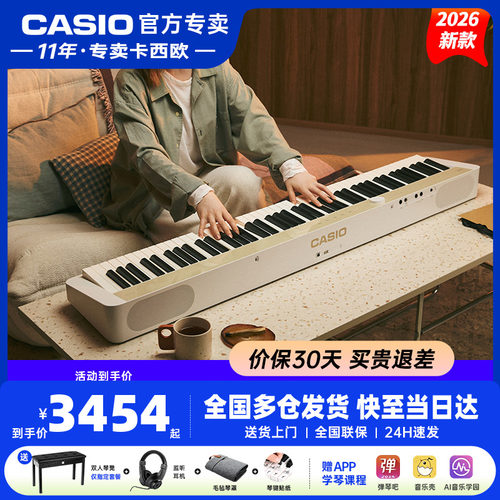 卡西欧电钢琴PX-S1100