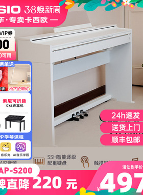 卡西欧电钢琴APS200成人初学入门专业考级家用立式电钢琴88键重锤