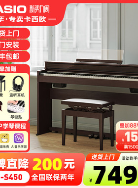 casio卡西欧电钢琴88键重锤成人初学入门专业考级立式家用APS450