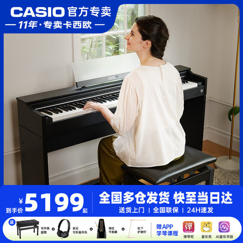 卡西欧专业立式电钢琴万人加购