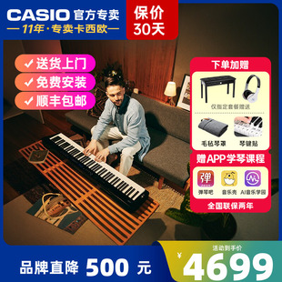 3100专业考级88键重锤家用初学便携电子钢琴 卡西欧电钢琴PXS1100