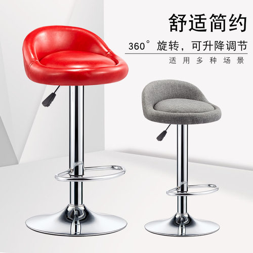 吧台椅升降高脚凳前台旋转椅子