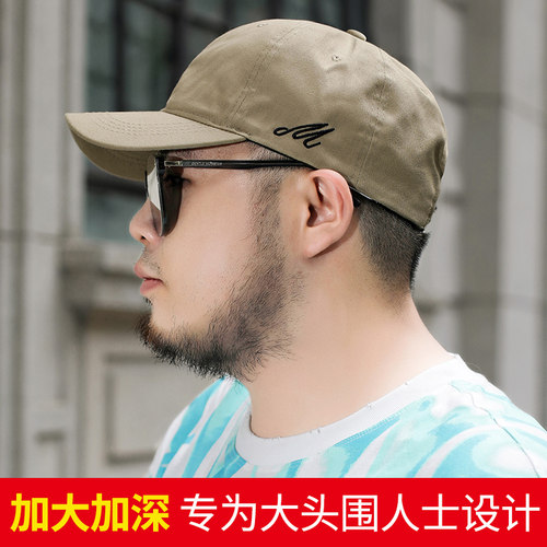 头大适合的帽子圆脸春夏围棒球帽男大码大号潮春季防晒加大鸭舌帽 - 封面