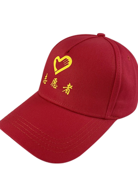 棒球帽出游休闲男女通用