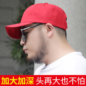 大头围棒球帽秋天鸭舌帽大号遮阳帽男大脸头大62cm男生秋季 帽子