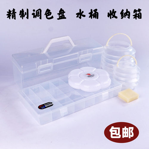虹影调色盘调色盒折叠水桶收纳箱