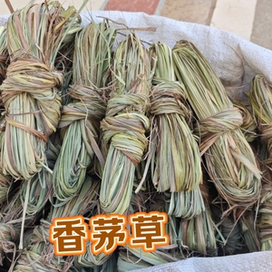 香茅草干叶整条农村祛风草药风茅草 柠檬草泡茶火锅卤肉卤味香料