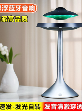 高品质蓝牙音响质量更好