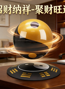 高端磁悬浮摆件-质量更好-更放心