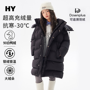 中大童中长款羽绒服女童韩版可拆卸帽子外套冬装可拆卸帽子外套中