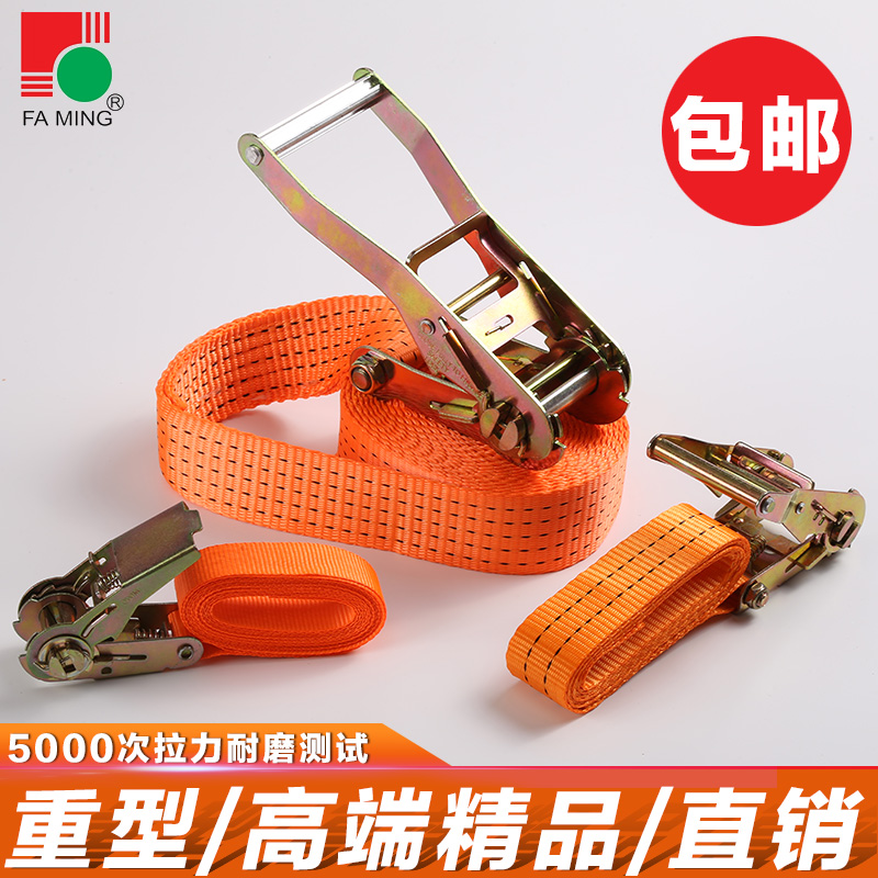 摩托车自行车拖车绳捆绑固定带货物捆绳带特款特厚拉紧器涤纶绑绳