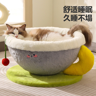 可爱茶杯造型猫窝加绒保暖宠物窝带逗猫球猫窝网红猫咪用品猫床