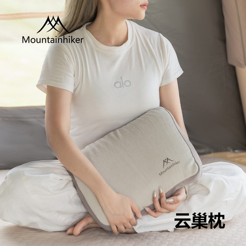 山之客记忆棉护颈靠枕午睡神器