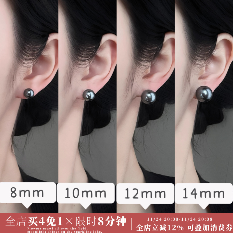 大溪地灰施家珍珠耳钉蚊香盘耳夹