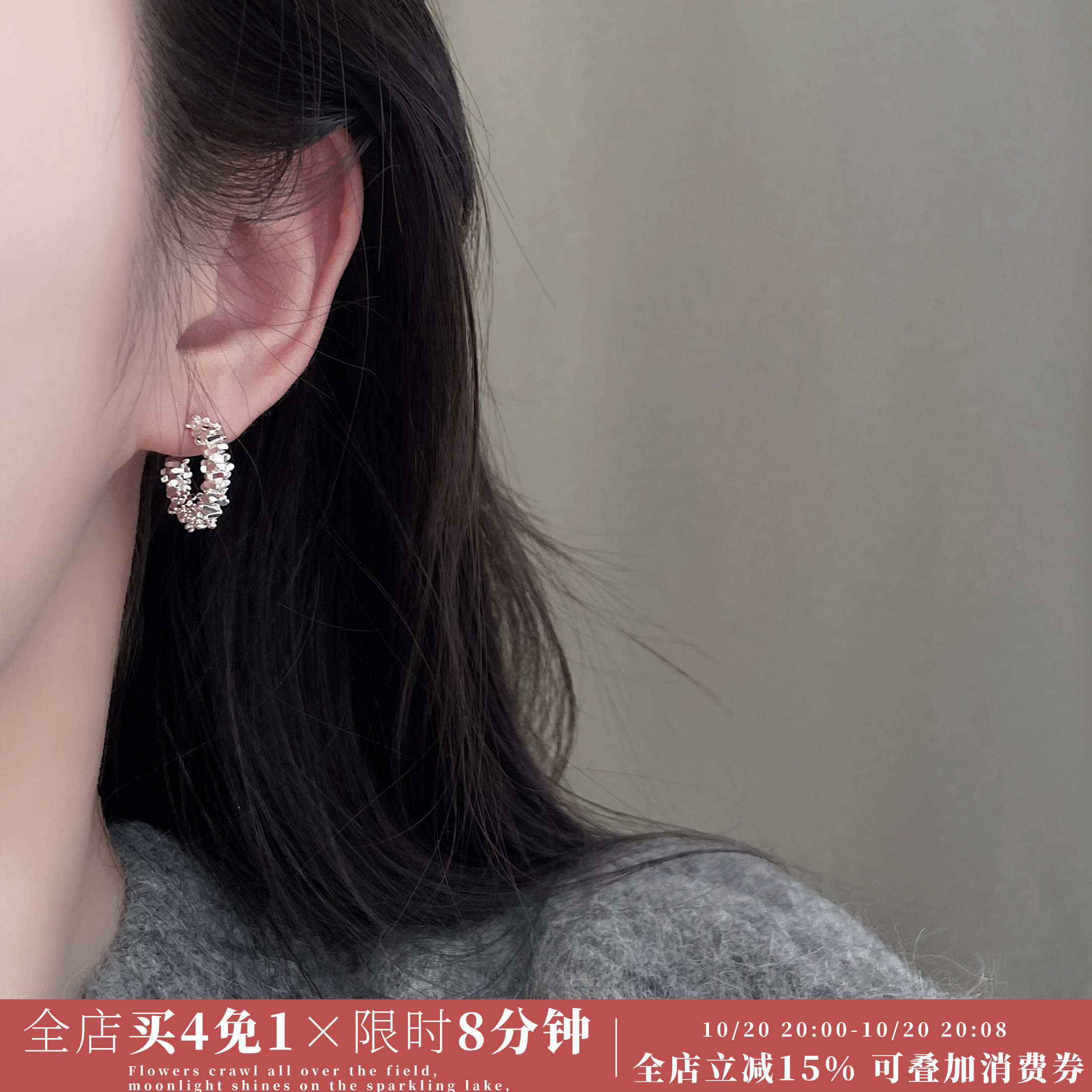Minky「碎银光」碎银子金属耳饰蚊香盘耳夹女简约耳环耳圈耳钉银