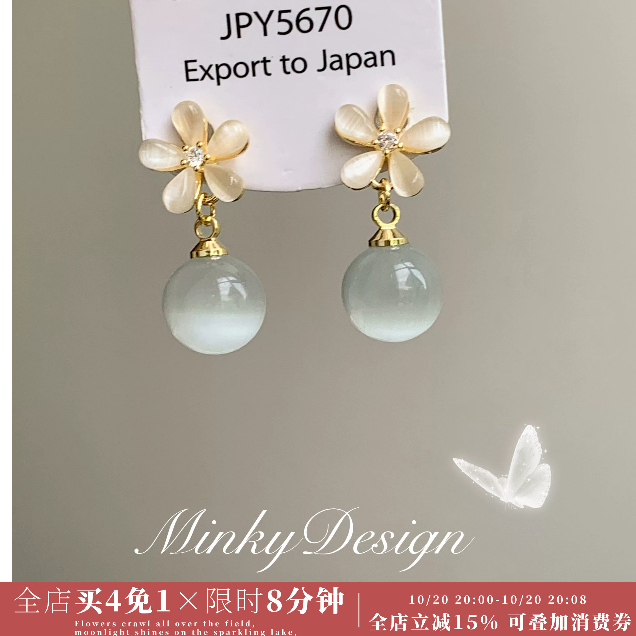 Minky「只此卿卿」复古耳饰蚊香盘耳夹新中式花朵气质耳钉耳环女
