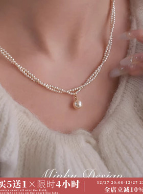 「错落告白」双层珍珠项链气质百搭锁骨链简约精致颈链小众设计感