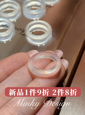 Minky「玉盏青瓷」高冰白玉髓通透素圈戒指简约小众指环百搭手饰