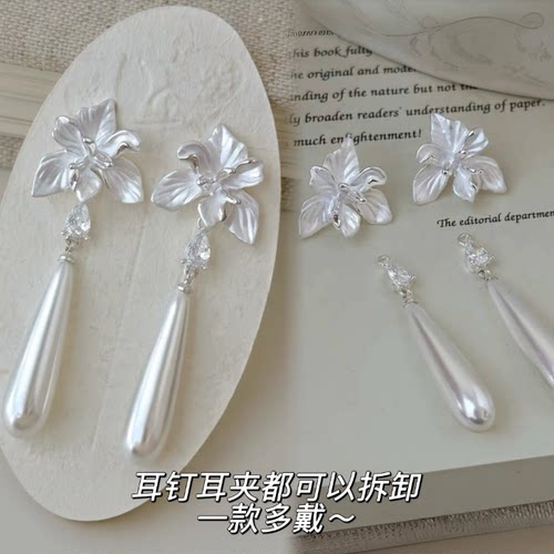 Minky「木浦花信」一款多戴珍珠耳饰女蚊香盘耳夹无耳洞耳钉耳环