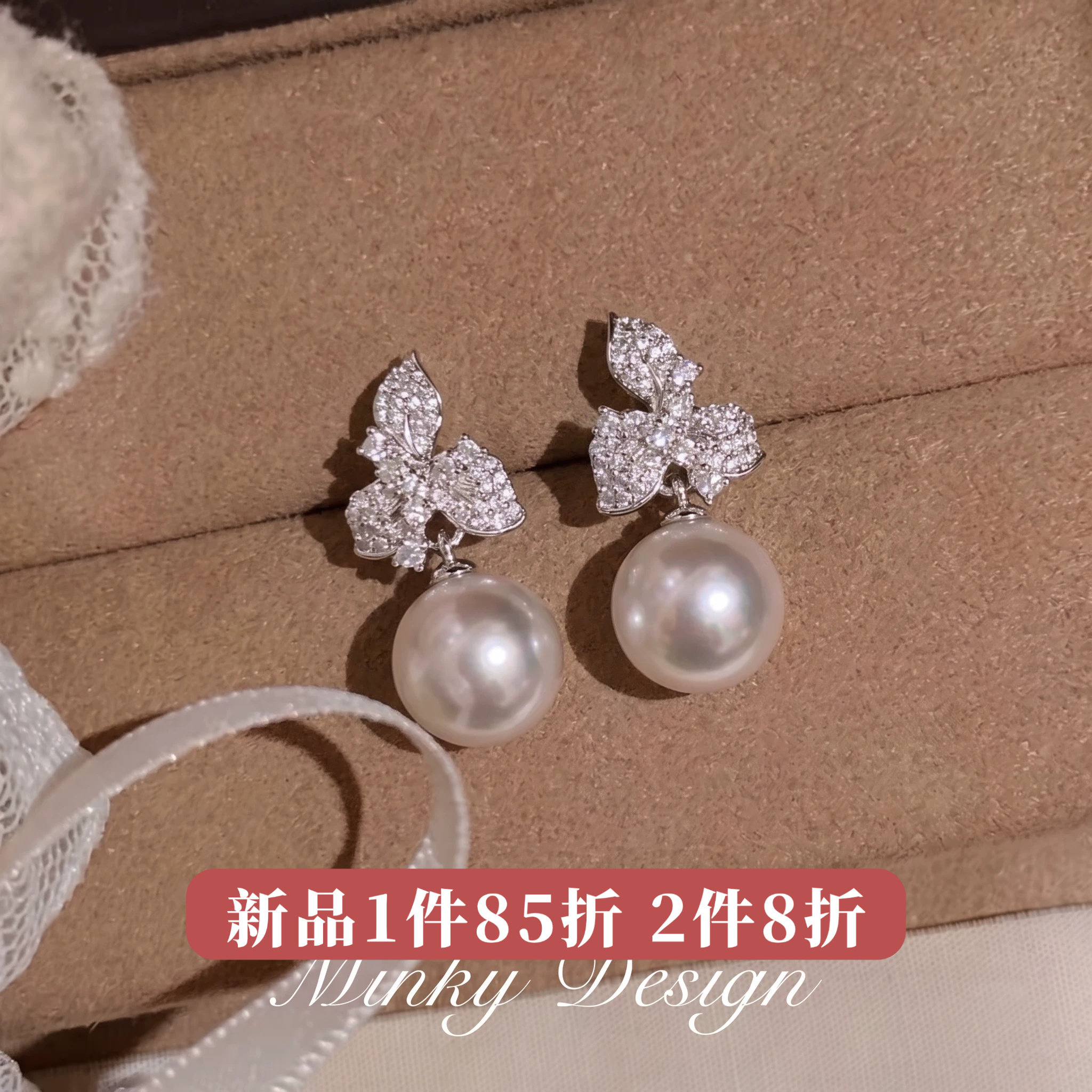 Minky「云间珠汐」银色花朵珍珠耳钉蚊香盘耳夹无耳洞耳环耳饰女