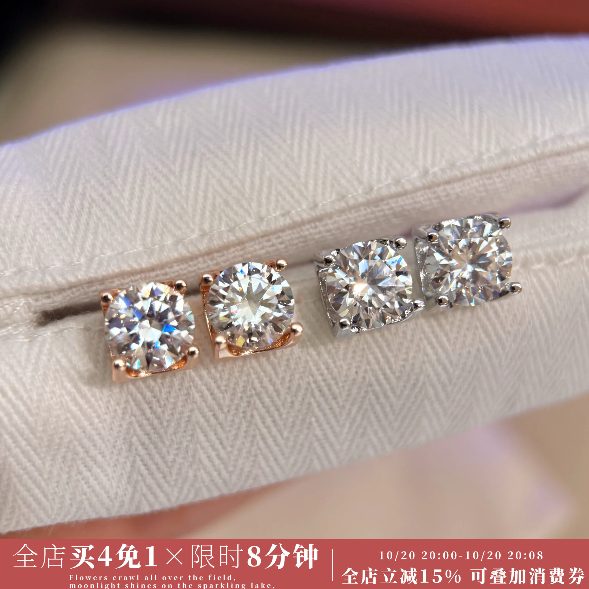Minky「假日小调」2克拉莫桑钻耳饰硅胶牛头钻耳夹无耳洞耳钉耳环