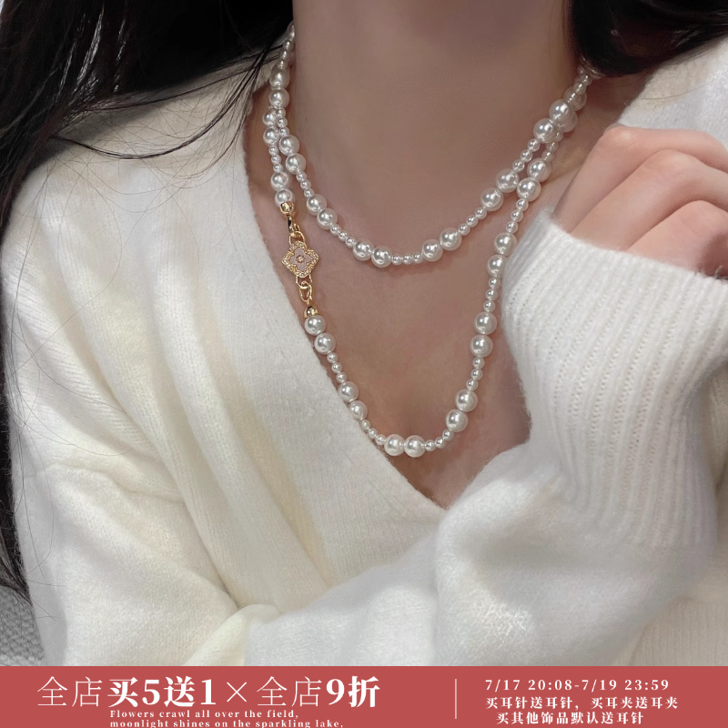 「恋曲1990」满天星珍珠项链轻奢秋冬毛衣链长款多层叠戴时尚气质