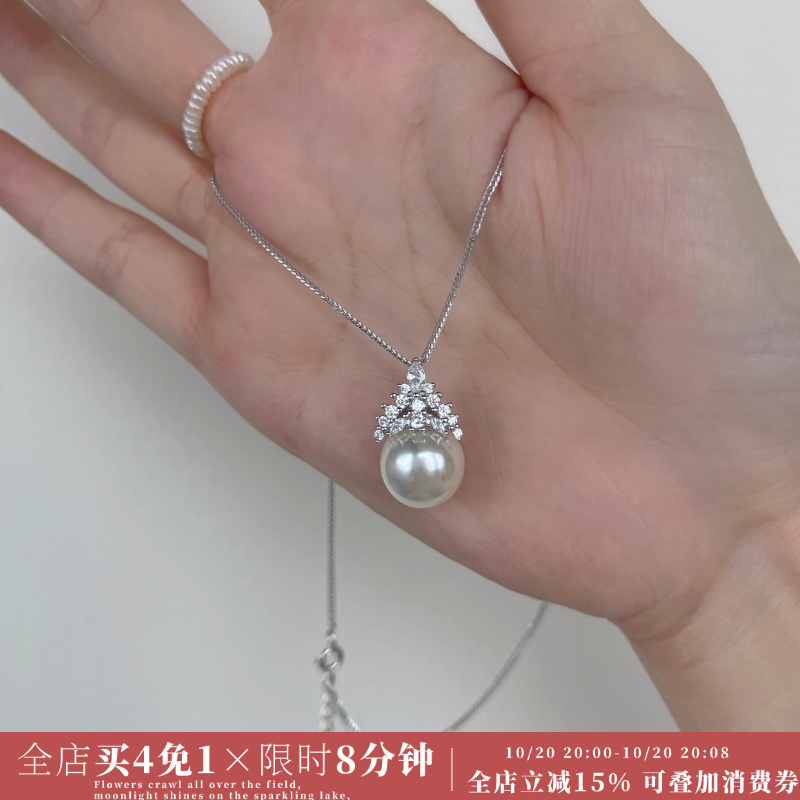 小众设计不撞款哦澳白珍珠