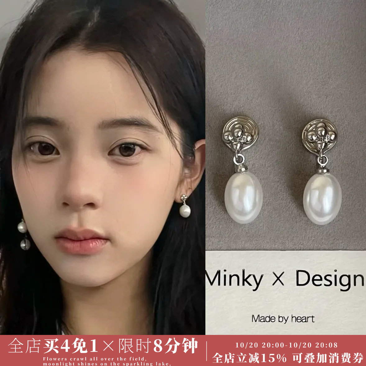 Minky「奥利安娜」明星同款简约珍珠耳环蚊香盘气质耳夹耳饰耳钉