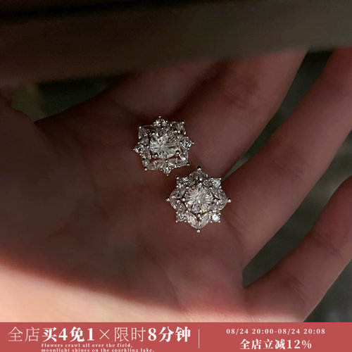 Minky「洛神月光」轻奢雪花锆石耳饰蚊香盘耳夹小巧精致耳钉耳环