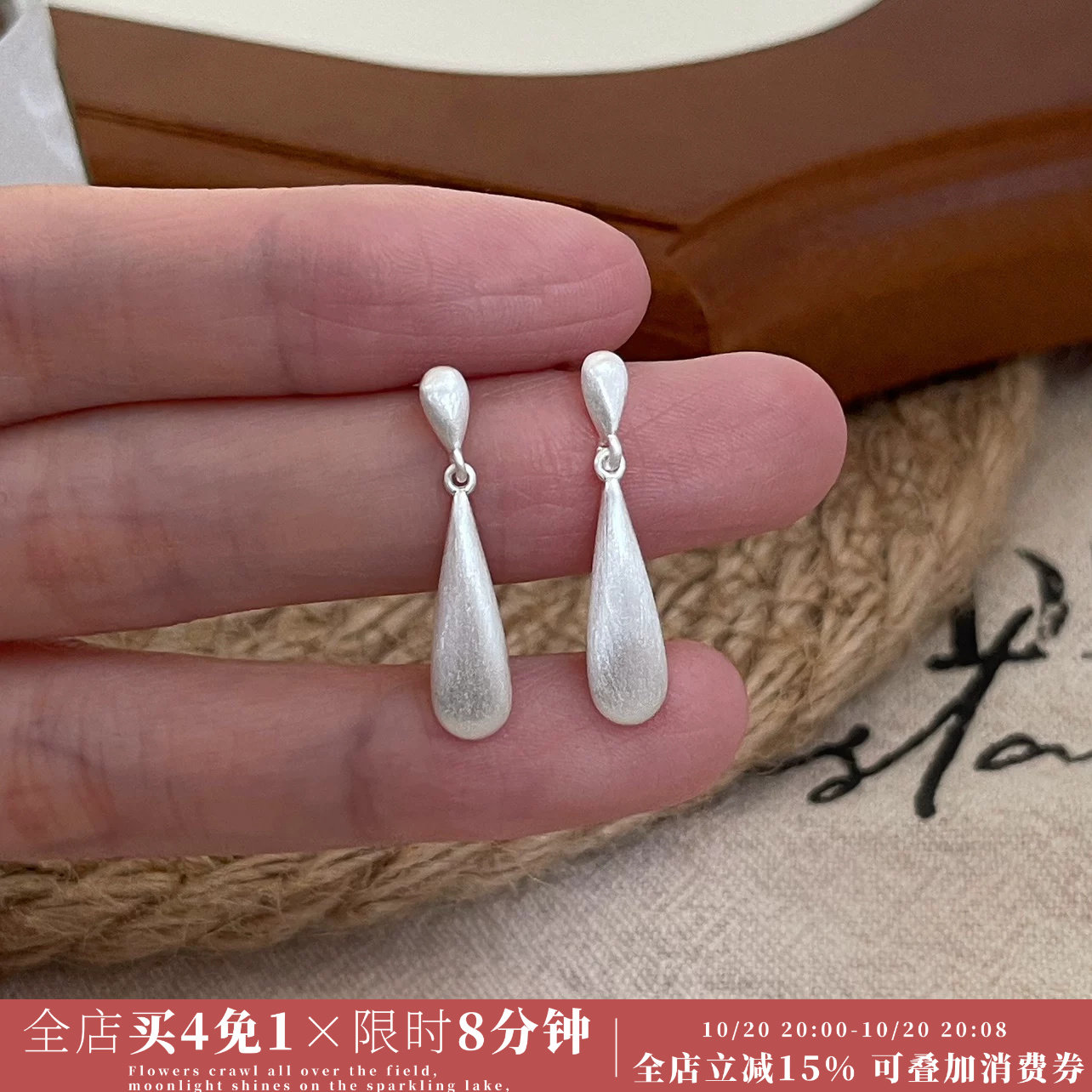 Minky「百利甜酒」法式长款水滴耳饰蚊香盘耳夹简约耳坠轻奢耳钉