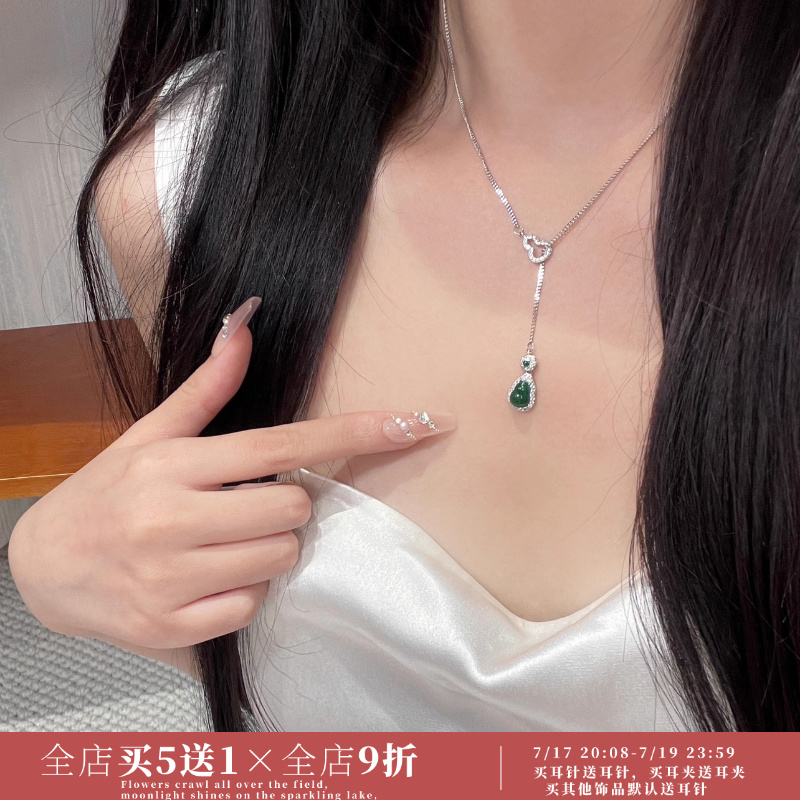 翡翠葫芦高级感锁骨链天然危料