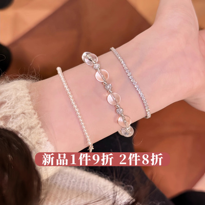「流光白晶」原创天然白水晶纯银手链高颜值纯银手饰女串珠手串