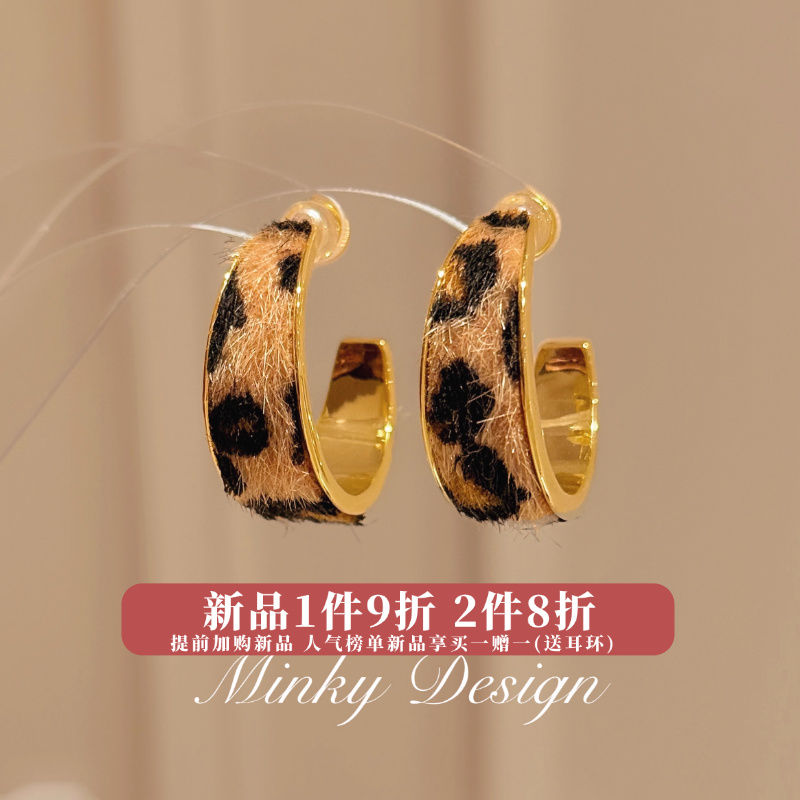 「迷你豹纹」精致豹纹耳圈蚊香盘耳夹无耳洞小巧耳钉秋冬耳环耳饰