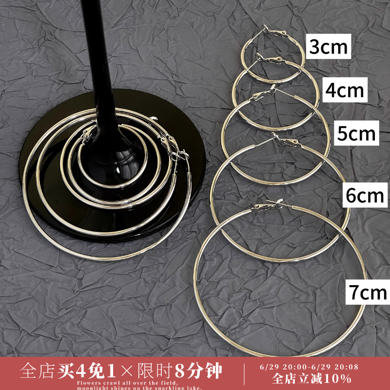 「定格经典」高品质大圈！保色好！蚊香盘耳夹耳环女耳饰耳圈耳钉